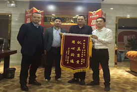 4.1日客戶送來感謝錦旗：認真負責(zé)，用心溝通