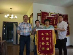 “優(yōu)質(zhì)高效，工藝精湛”—新思路獲得520最好的