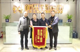 2018年1月5日，來自融匯半島江上公館的業(yè)主夫婦