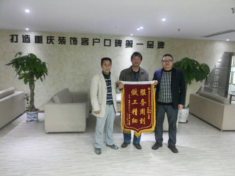 口碑見(jiàn)證品質(zhì)：客戶(hù)喜送錦旗表謝意