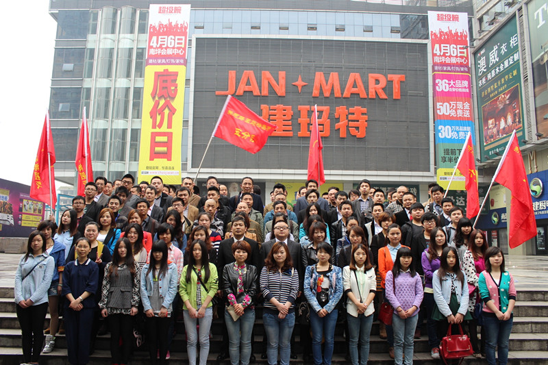 新思路裝飾戶(hù)外拓展活動(dòng)圓滿(mǎn)結(jié)束