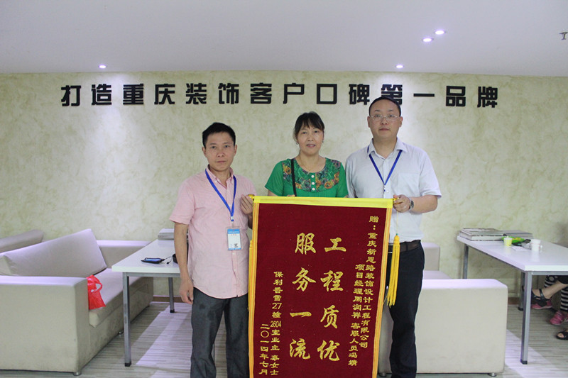 根本停不下來(lái)！業(yè)主喜送感謝錦旗