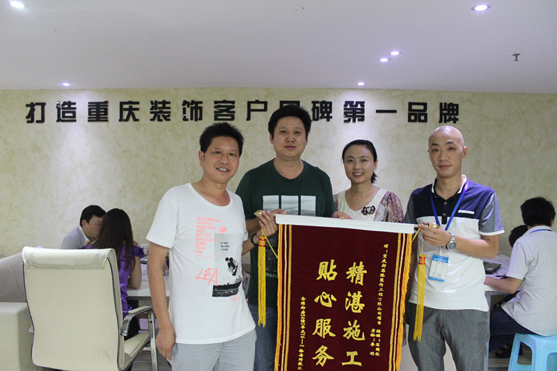 一天兩面錦旗！新思路裝修品質(zhì)好頂贊！