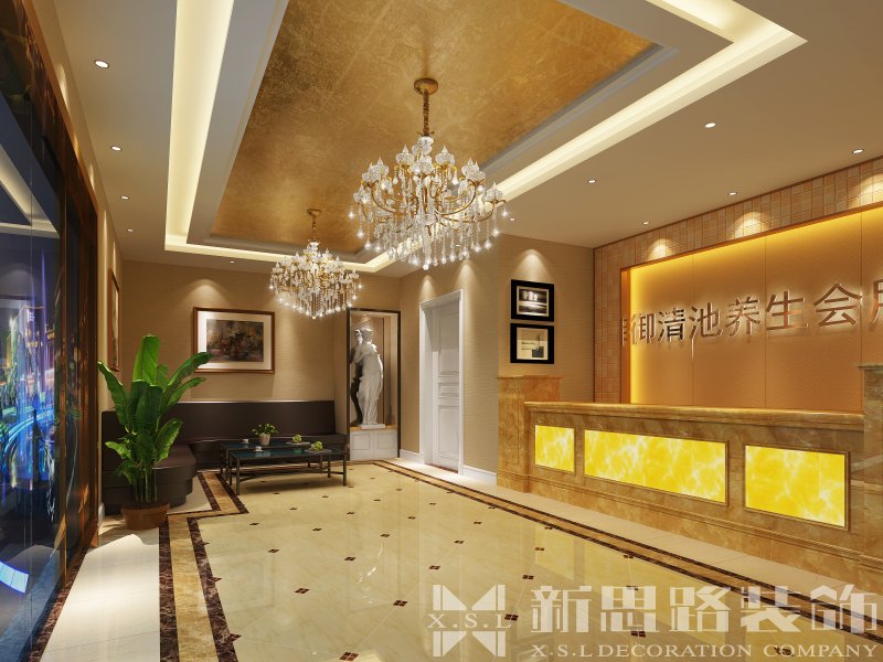 御清池養(yǎng)生會(huì)所